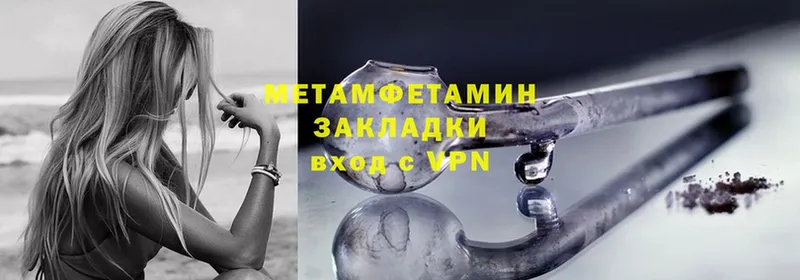 цена   Новокузнецк  Метамфетамин кристалл 